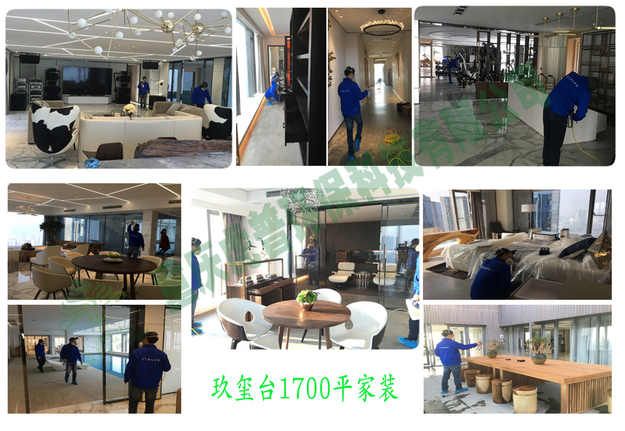 重慶甲醛檢測公司 重慶甲醛檢測公司