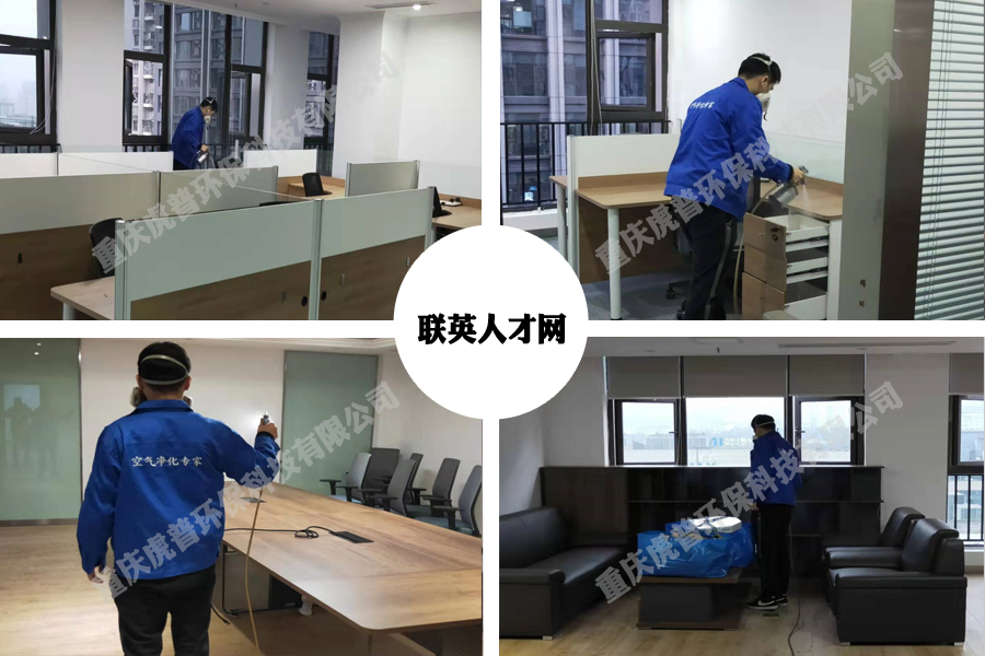 重慶甲醛檢測 重慶甲醛檢測