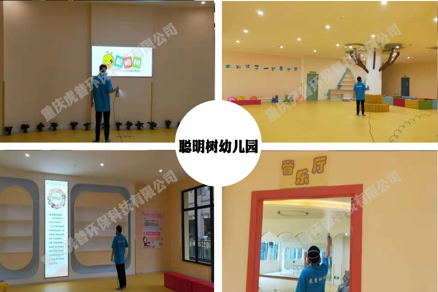 長(zhǎng)壽專業(yè)除甲醛公司 長(zhǎng)壽專業(yè)除甲醛公司