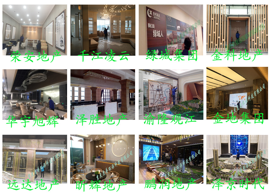 合川區(qū)除甲醛公司-合川新房甲醛檢測治理機構(gòu) 合川區(qū)除甲醛公司-合川新房甲醛檢測治理機構(gòu)
