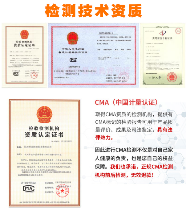 潼南除甲醛公司 潼南除甲醛公司