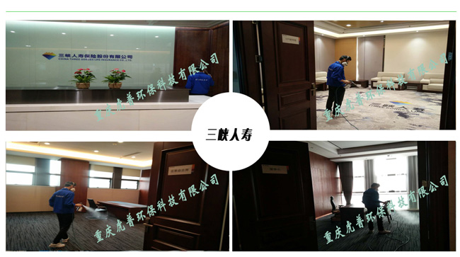 開州除甲醛公司 開州除甲醛公司